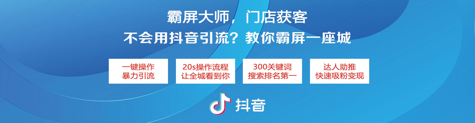 南和信息流优化